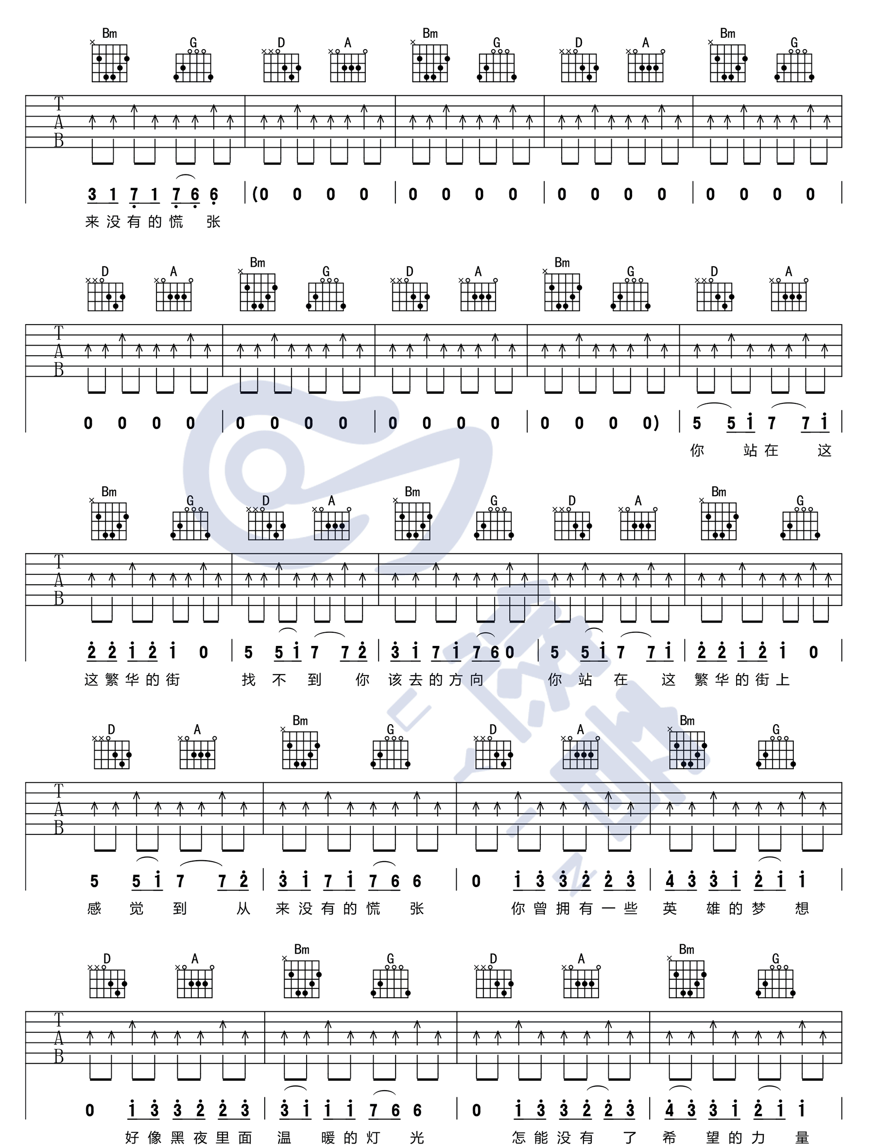 那一年吉他谱,原版歌曲,简单D调弹唱教学,六线谱指弹简谱4张图