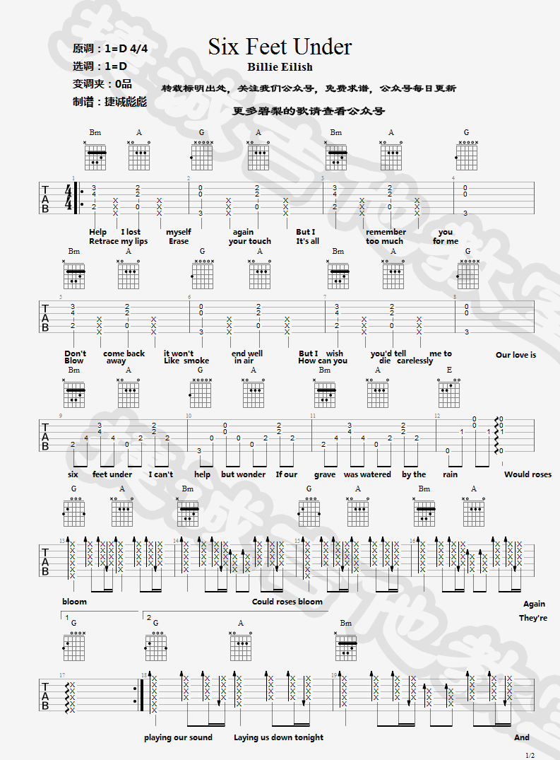 Sixfeetunder吉他谱,原版歌曲,简单D调弹唱教学,六线谱指弹简谱2张图