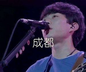 成都吉他谱,原版歌曲,简单X调弹唱教学,六线谱指弹简谱2张图