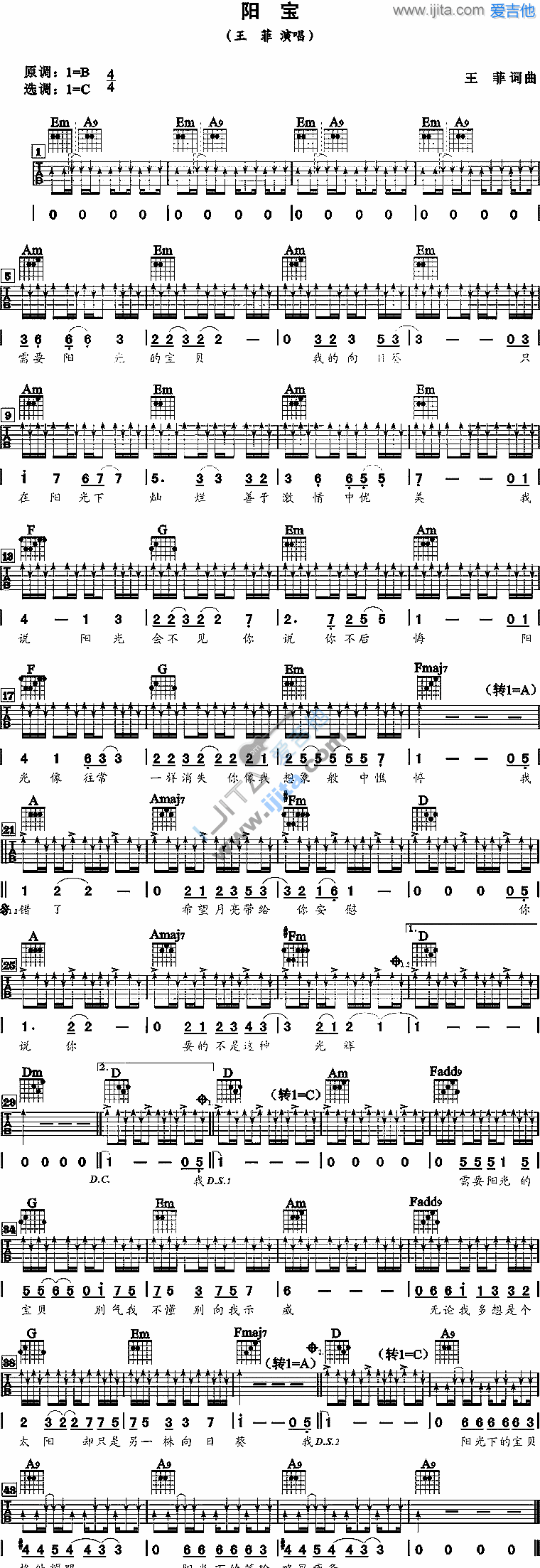 阳宝吉他谱,C调高清简单谱教学简谱,王菲六线谱原版六线谱图片