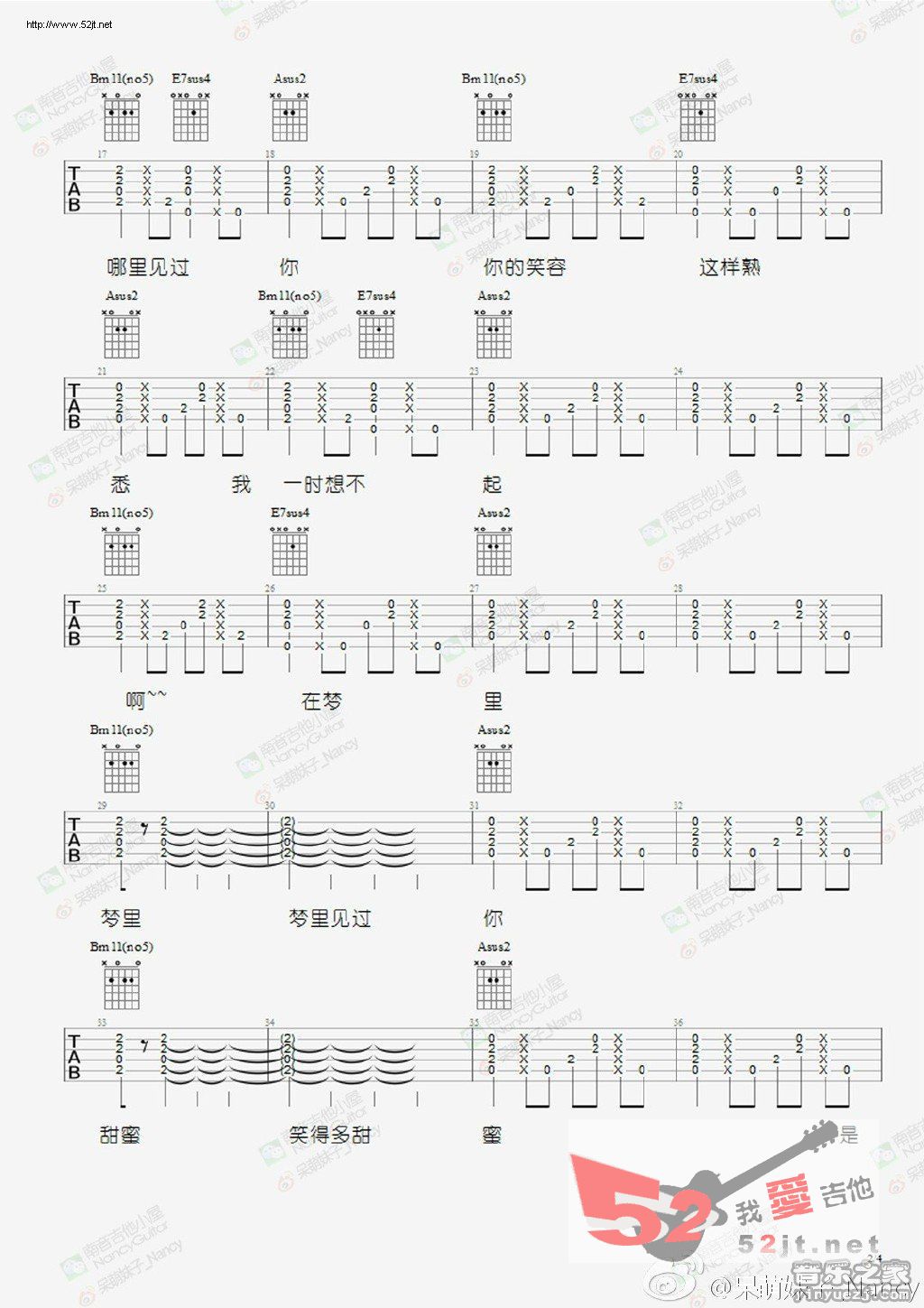 甜蜜蜜吉他谱,C调呆萌妹子Nancy教你弹吉他视频教学简谱,邓丽君六线谱原版六线谱图片