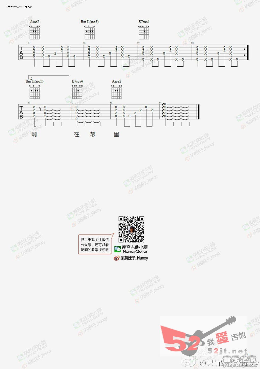 甜蜜蜜吉他谱,C调呆萌妹子Nancy教你弹吉他视频教学简谱,邓丽君六线谱原版六线谱图片