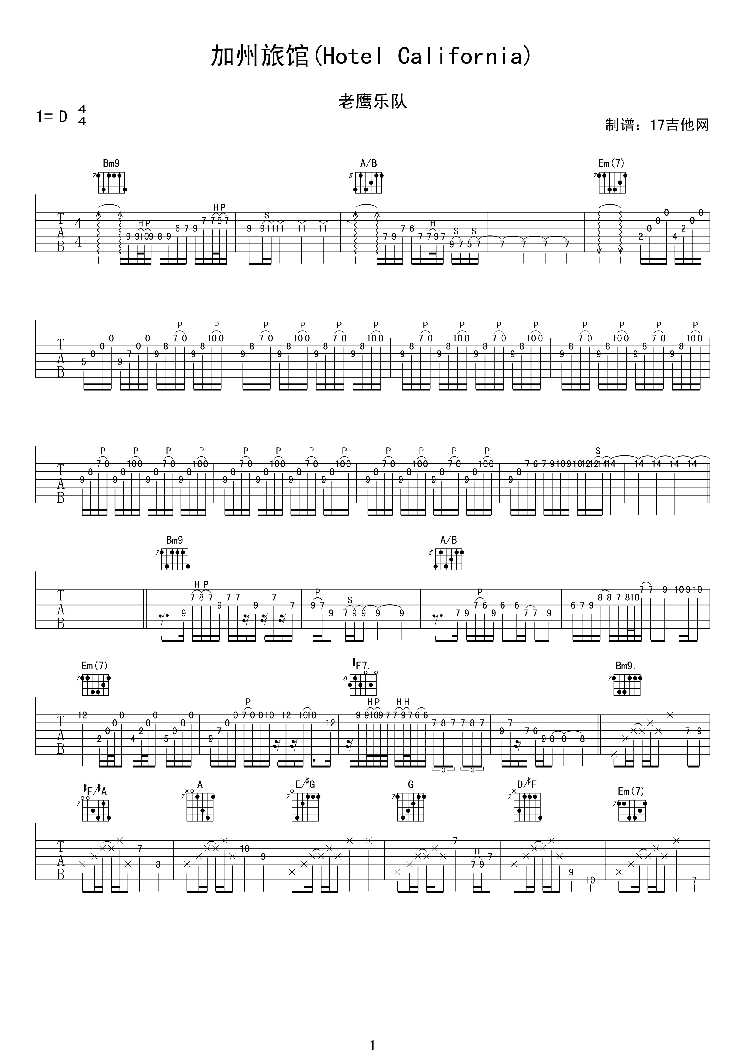 加州旅馆吉他谱,原版歌曲,简单D调弹唱教学,六线谱指弹简谱8张图