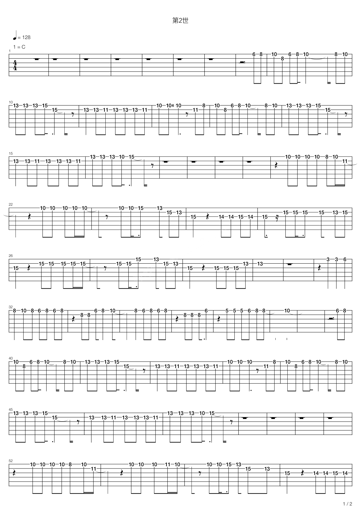 第二世吉他谱,C调高清简单谱教学简谱,谢霆锋六线谱原版六线谱图片