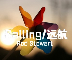 Sailing/远航吉他谱,原版歌曲,简单C调弹唱教学,六线谱指弹简谱1张图