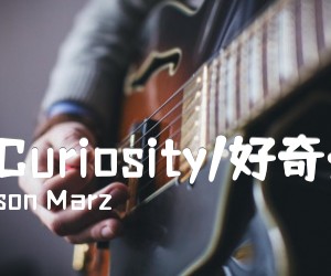 Mr.Curiosity/好奇先生吉他谱,原版歌曲,简单G调弹唱教学,六线谱指弹简谱2张图