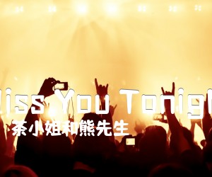 MissYouTonight吉他谱,原版歌曲,简单C调弹唱教学,六线谱指弹简谱1张图