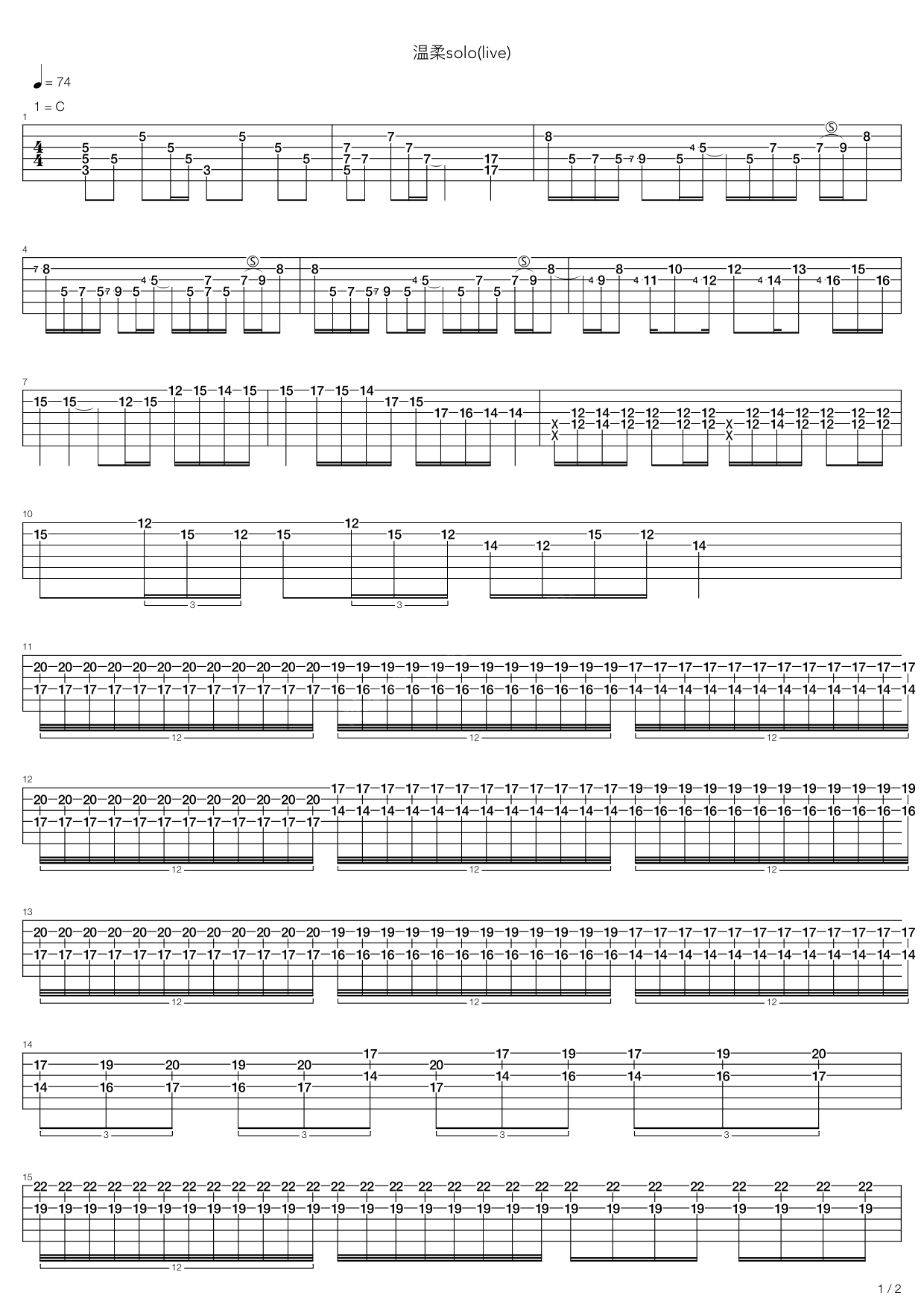 温柔吉他谱,C调Live温Solo简化版教学简谱,五月天六线谱原版六线谱图片