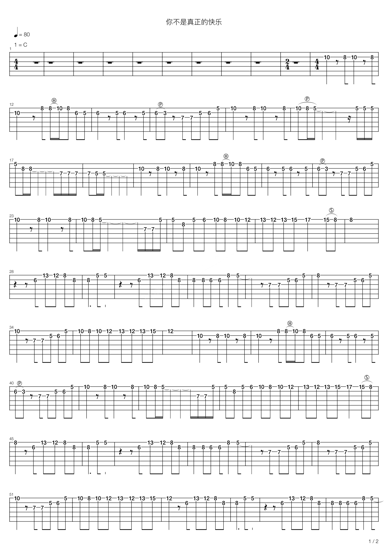 你不是真正的快乐吉他,C调含Solo新版教学简谱,五月天六线谱原版六线谱图片