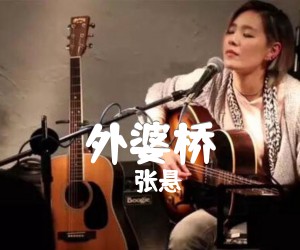 外婆桥吉他谱,原版歌曲,简单C调弹唱教学,六线谱指弹简谱2张图