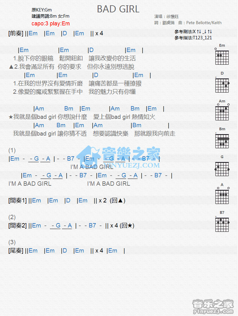 BadGirl吉他谱,原版歌曲,简单G调弹唱教学,六线谱指弹简谱1张图