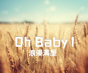 OhBabyI吉他谱,原版歌曲,简单未知调弹唱教学,六线谱指弹简谱1张图