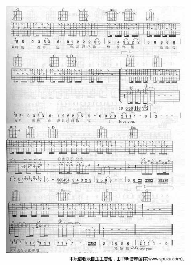 LOVE吉他谱,C调高清简单谱教学简谱,Beyond六线谱原六线谱图片