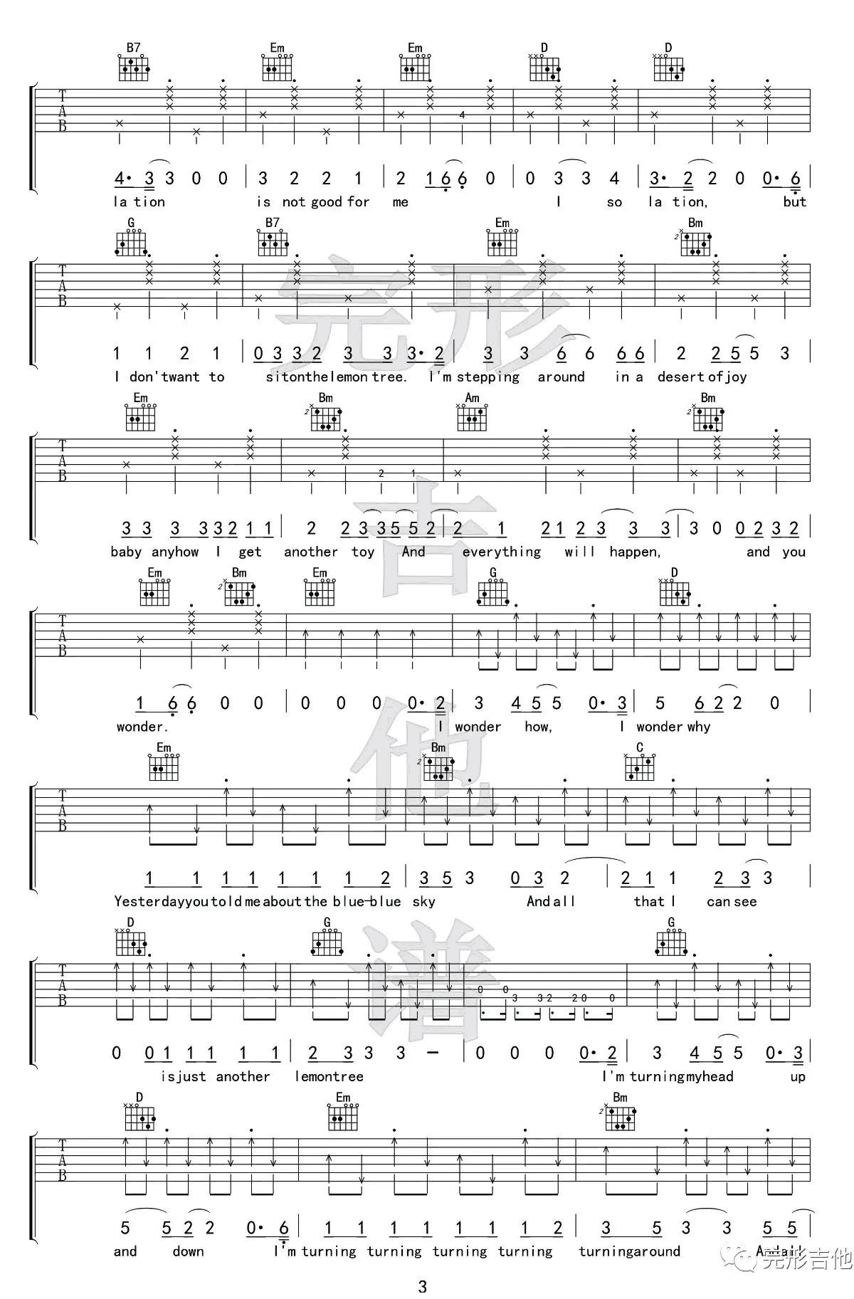 LemonTree吉,教学简谱,柠檬树六线谱吉他弹唱六线谱图片