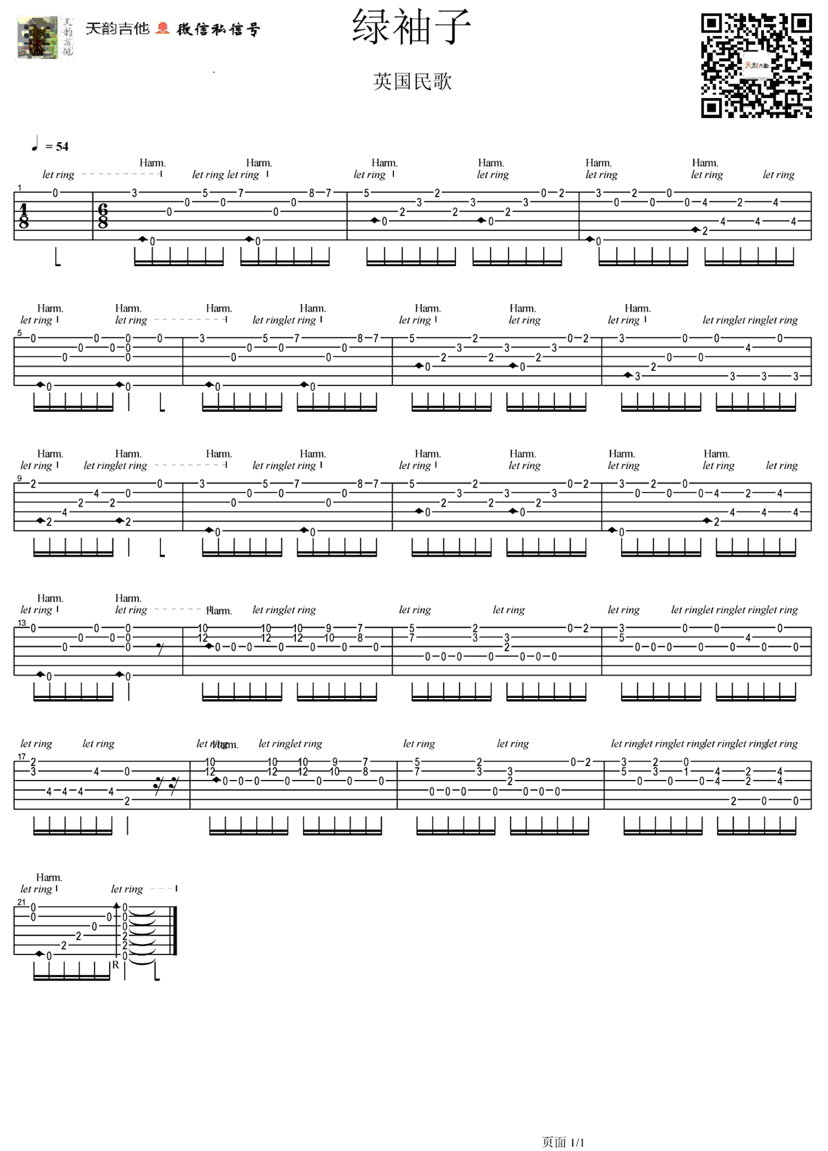 绿袖子吉他谱,教学简谱,指弹谱英国民谣吉他独六线谱图片