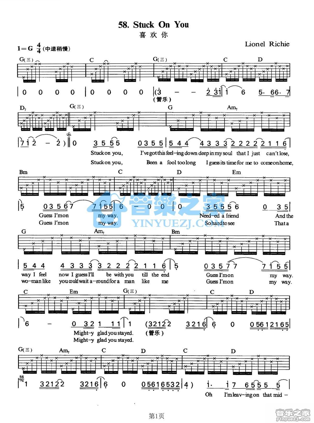 StuckOnYou吉他谱,原版歌曲,简单G调弹唱教学,六线谱指弹简谱2张图