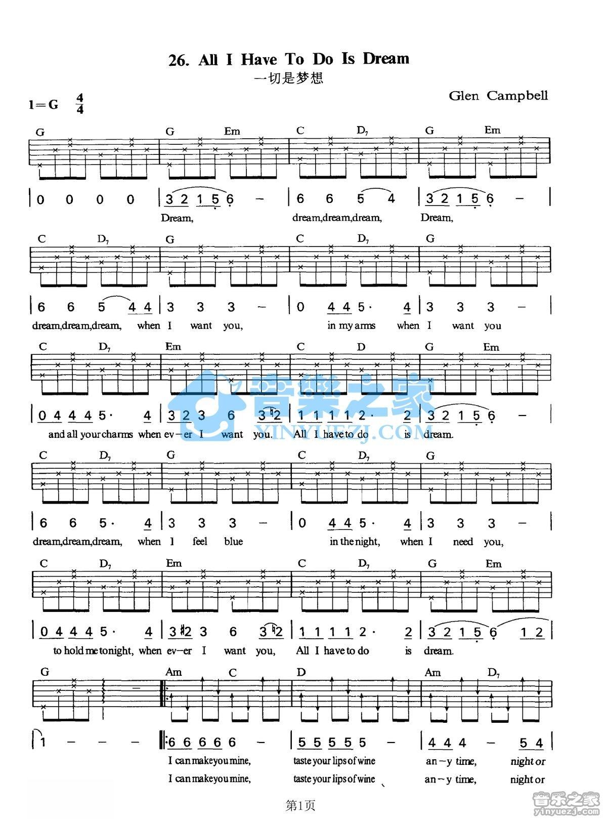 AllIHavetoDoIsDream吉他谱,原版歌曲,简单G调弹唱教学,六线谱指弹简谱2张图