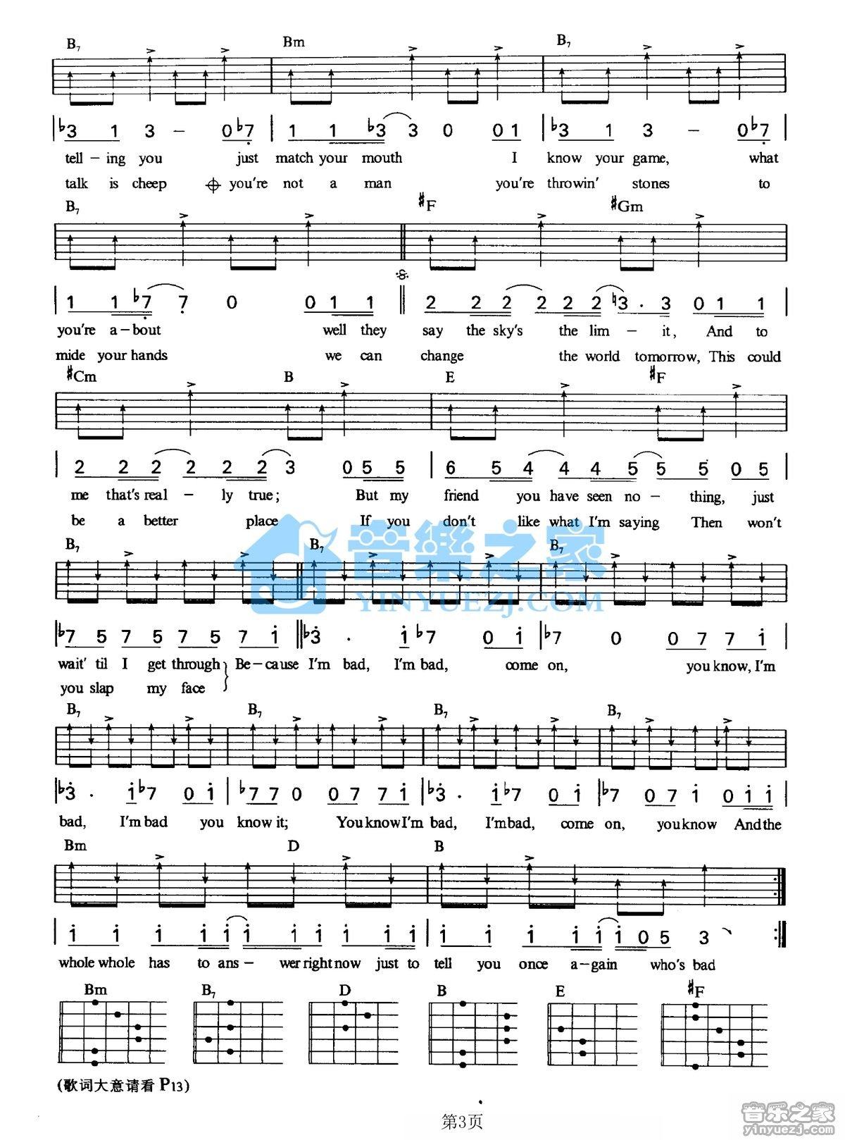 Bad吉他谱,原版歌曲,简单B调弹唱教学,六线谱指弹简谱2张图