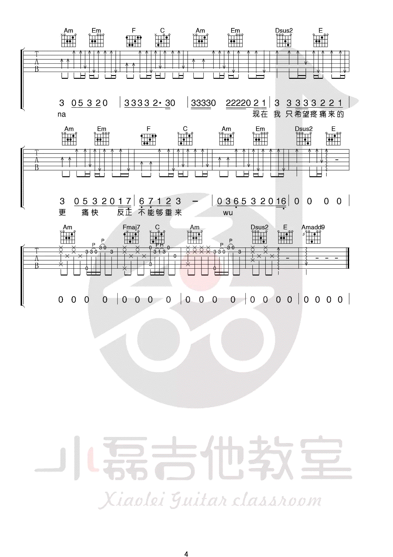 梁博男孩吉他谱,四张C调弹唱谱吉他教学视频教学简谱,六线谱原版六线谱图片