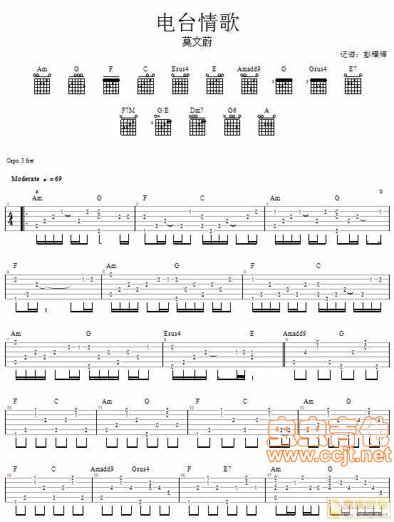 电台情歌吉他谱,C调高清简单谱教学简谱,莫文蔚六线谱原版六线谱图片
