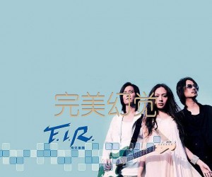 完美幻觉吉他谱,原版歌曲,简单G调弹唱教学,六线谱指弹简谱2张图