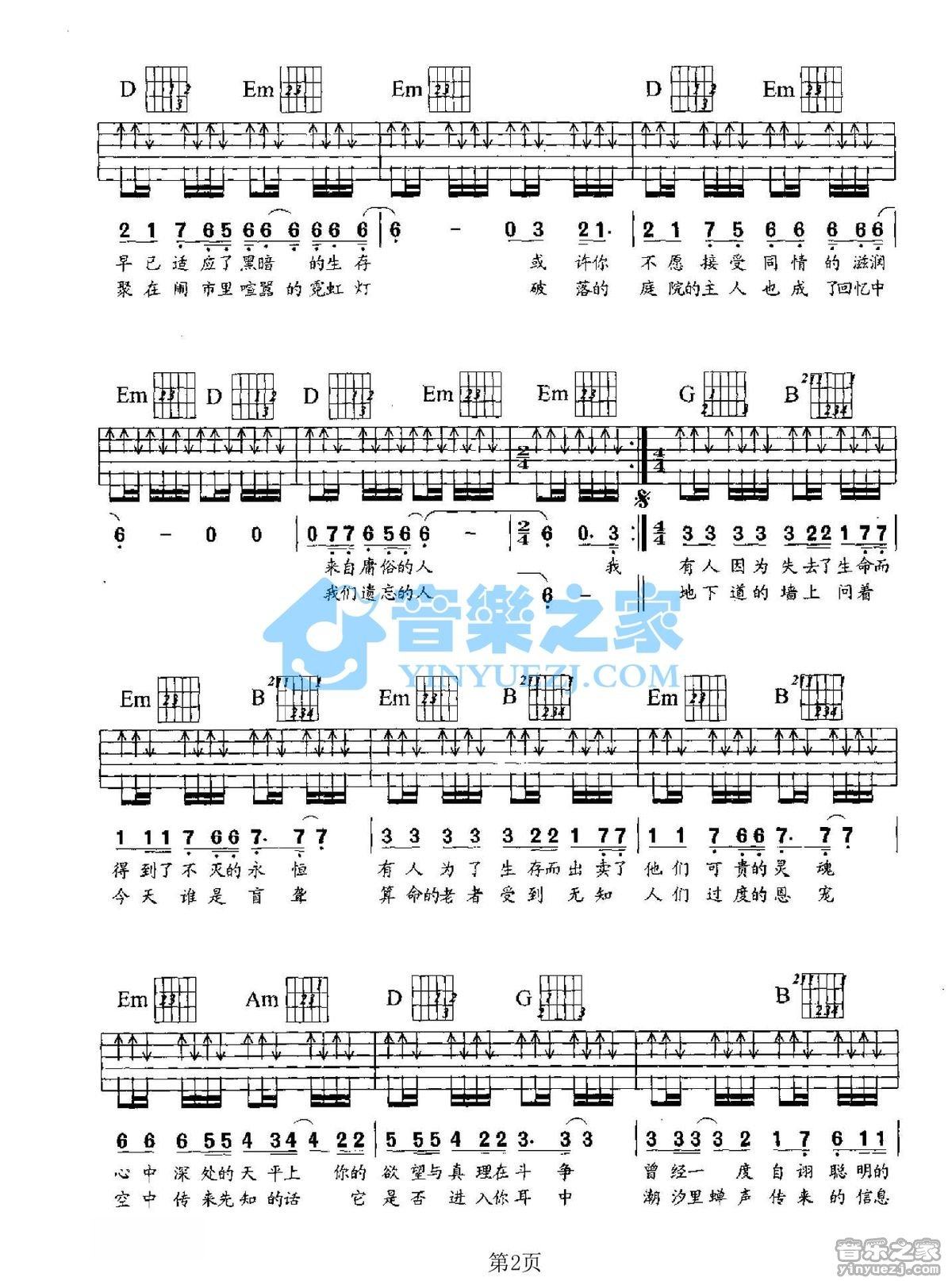 盲聋吉他谱,原版歌曲,简单G调弹唱教学,六线谱指弹简谱2张图