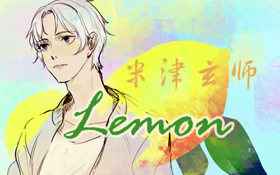 Lemon指弹谱-米,教学简谱,米津玄师吉他独奏谱完六线谱图片