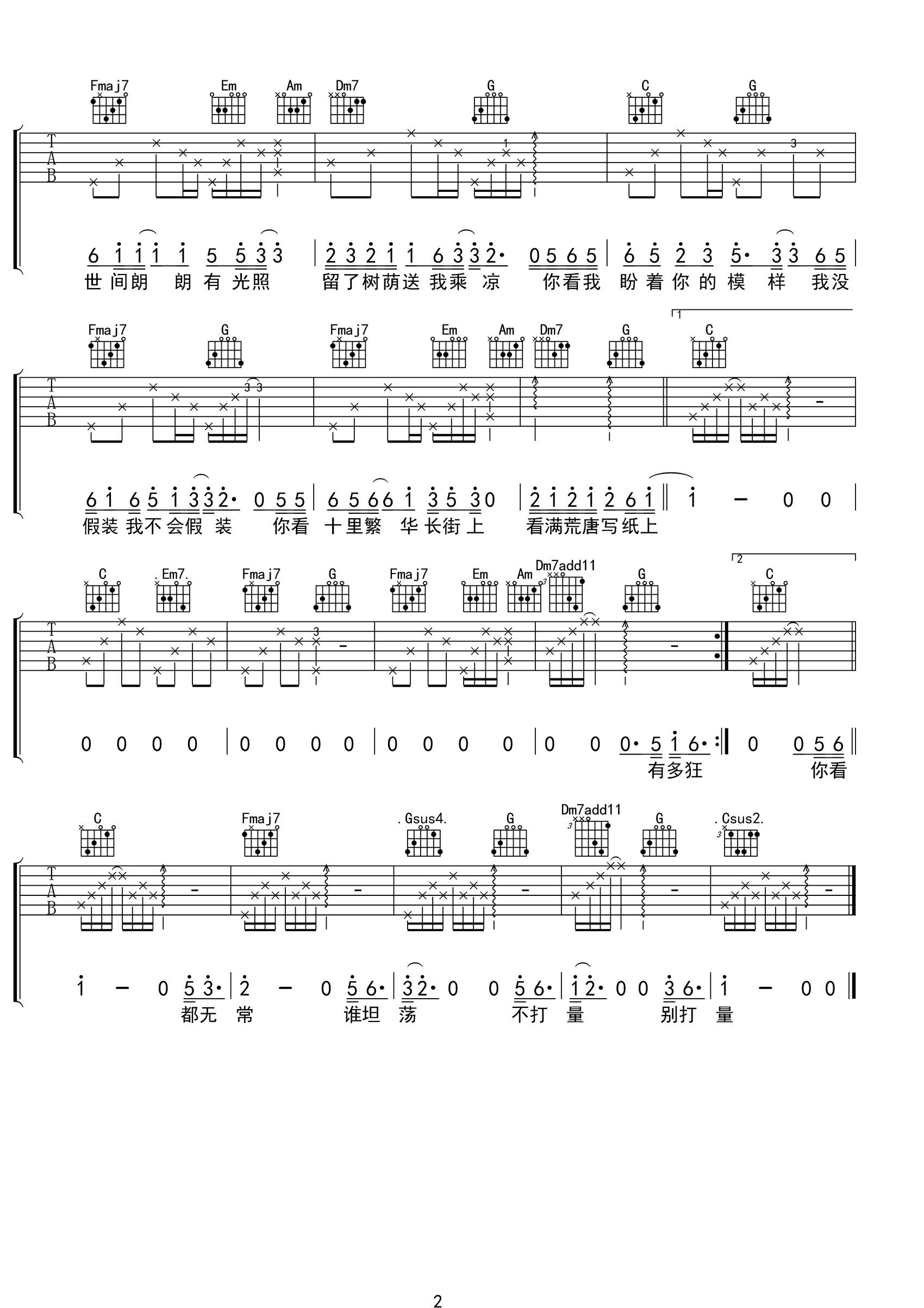 王招君吉他谱,原版歌曲,简单E调弹唱教学,六线谱指弹简谱2张图