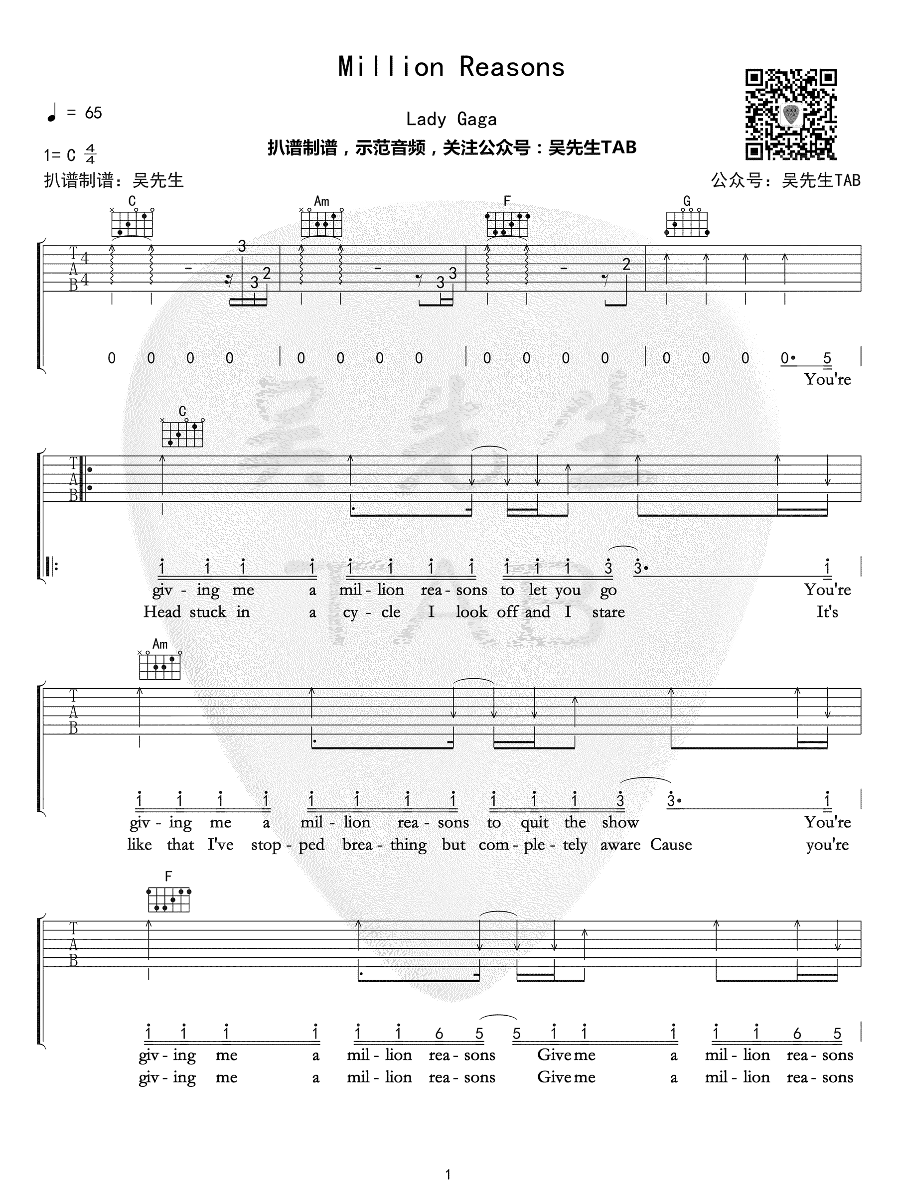 MillionRe,C调lady GagaC调弹唱伴奏谱谱简单版教学简谱,ladygaga六六线谱图片