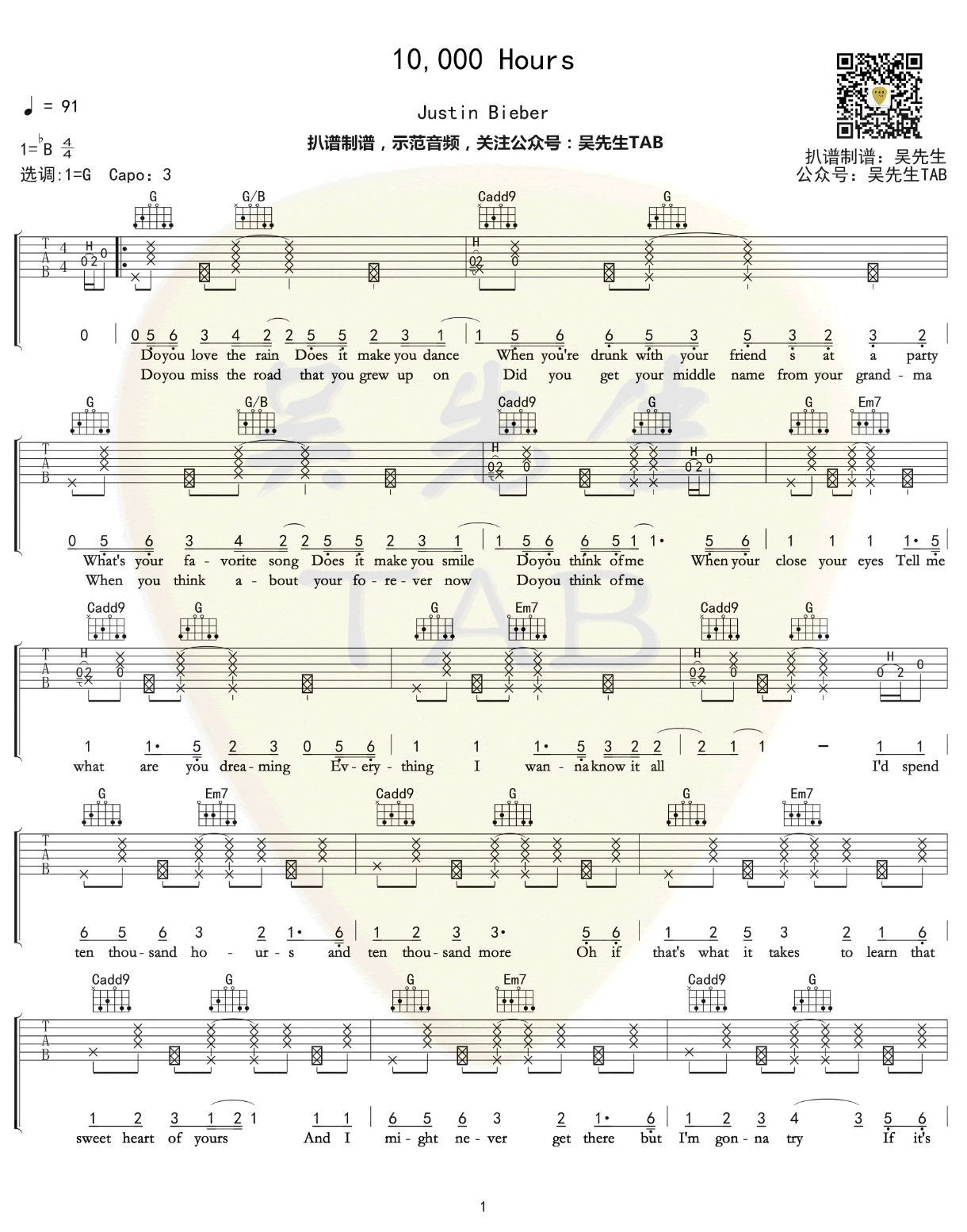 10000Hour,选用Justin BieberG调弹唱伴奏谱教学简谱,JustinBie六线谱图片