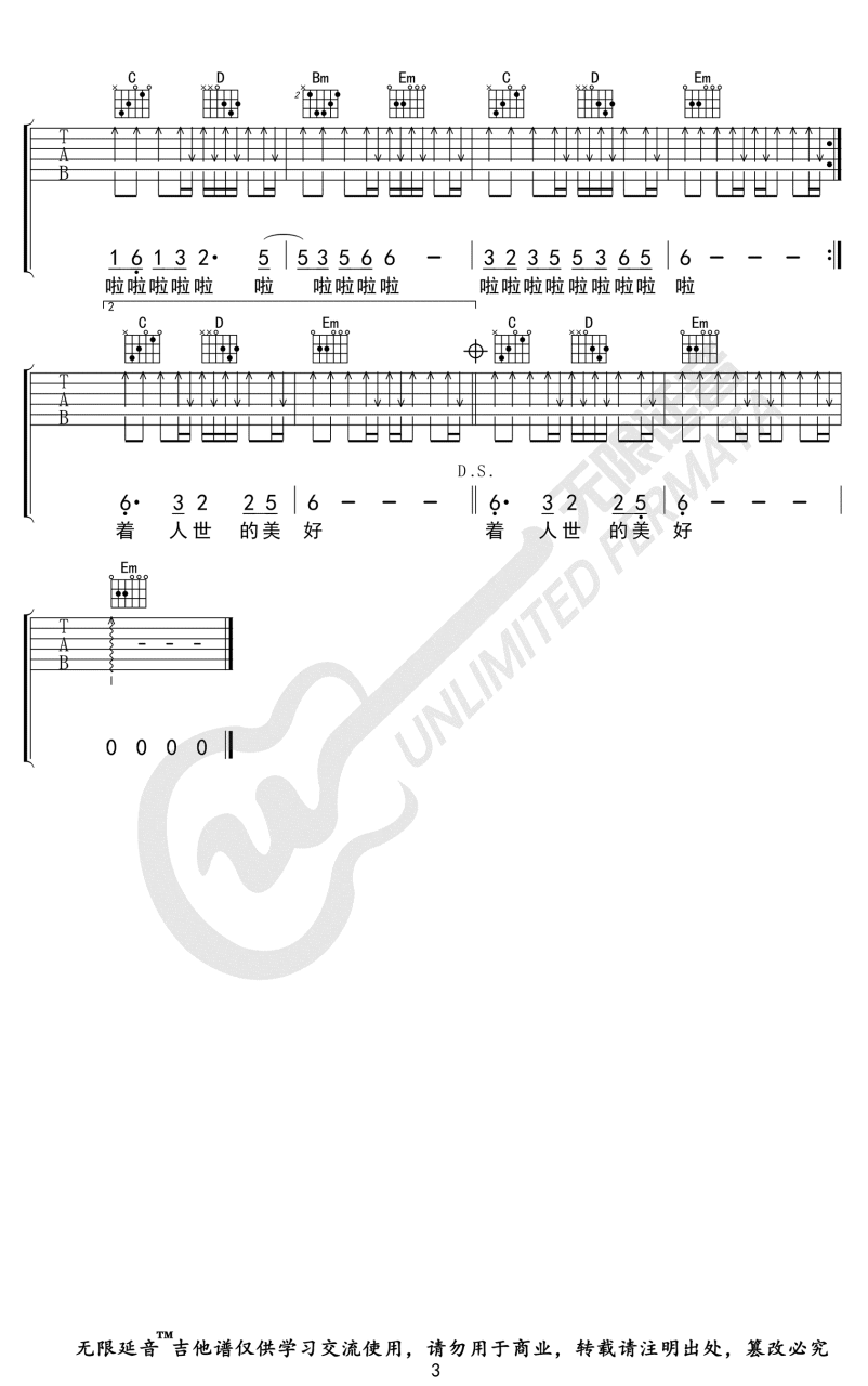 百花香吉他谱,原版歌曲,简单B调弹唱教学,六线谱指弹简谱3张图