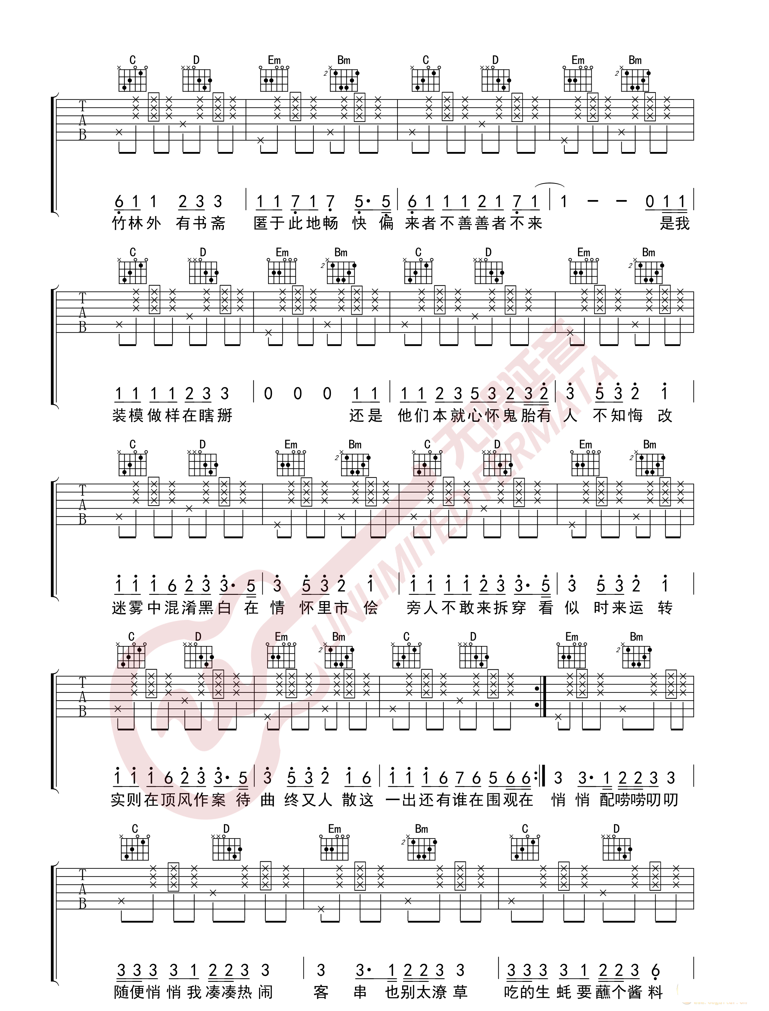 出山吉他谱,原版歌曲,简单花粥_弹唱教学,六线谱指弹简谱3张图