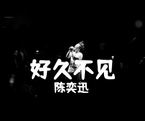 好久不见吉他谱,原版歌曲,简单C调弹唱教学,六线谱指弹简谱2张图