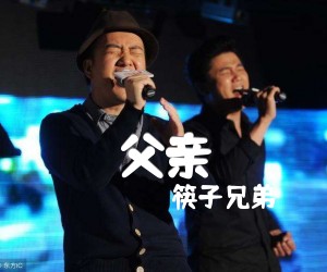 父亲吉他谱,原版歌曲,简单C调弹唱教学,六线谱指弹简谱3张图