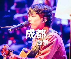 成都吉他谱,原版歌曲,简单C调弹唱教学,六线谱指弹简谱4张图