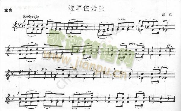 沃克《进军佐治亚》简谱小提琴版,入门独奏曲谱完整版五线谱