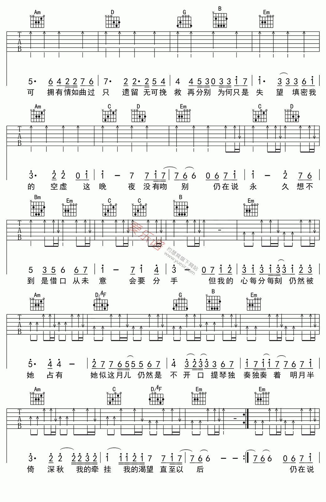 月半小夜曲吉他谱,C调高清版高清简单谱教学简谱,李克勤六线谱原版六线谱图片