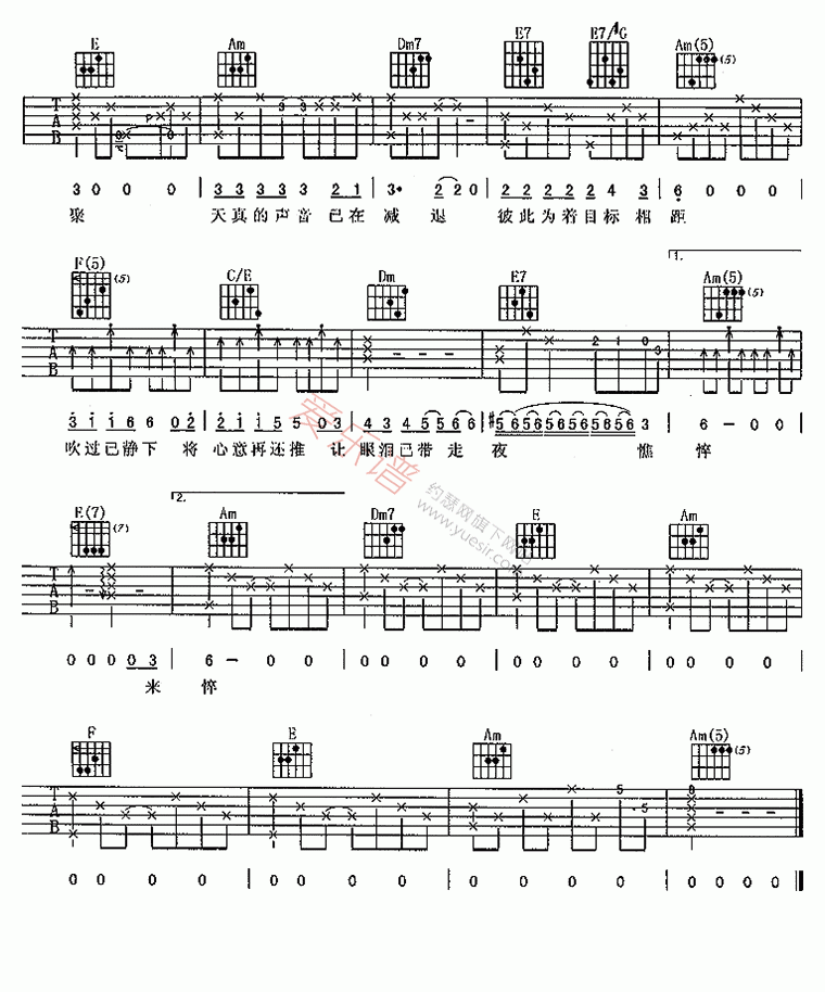 友情岁月吉他谱,C调高清简单谱教学简谱,郑伊健六线谱原版六线谱图片