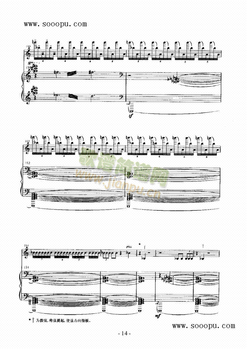 音诗弦乐类简谱小提琴版,初学者独奏曲谱完整版五线谱