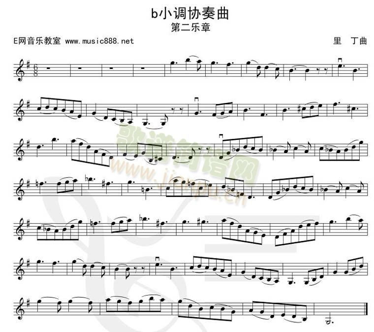 bB小调协奏曲-第二乐章简谱小提琴版,初学者独奏曲谱高清五线谱