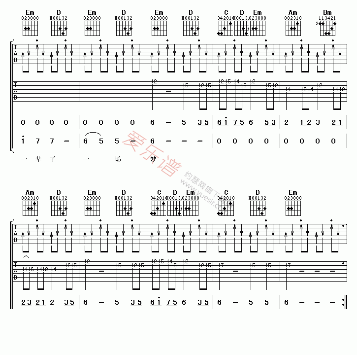 一辈子一场梦吉他谱,C调高清简单谱教学简谱,张卫健六线谱原版六线谱图片
