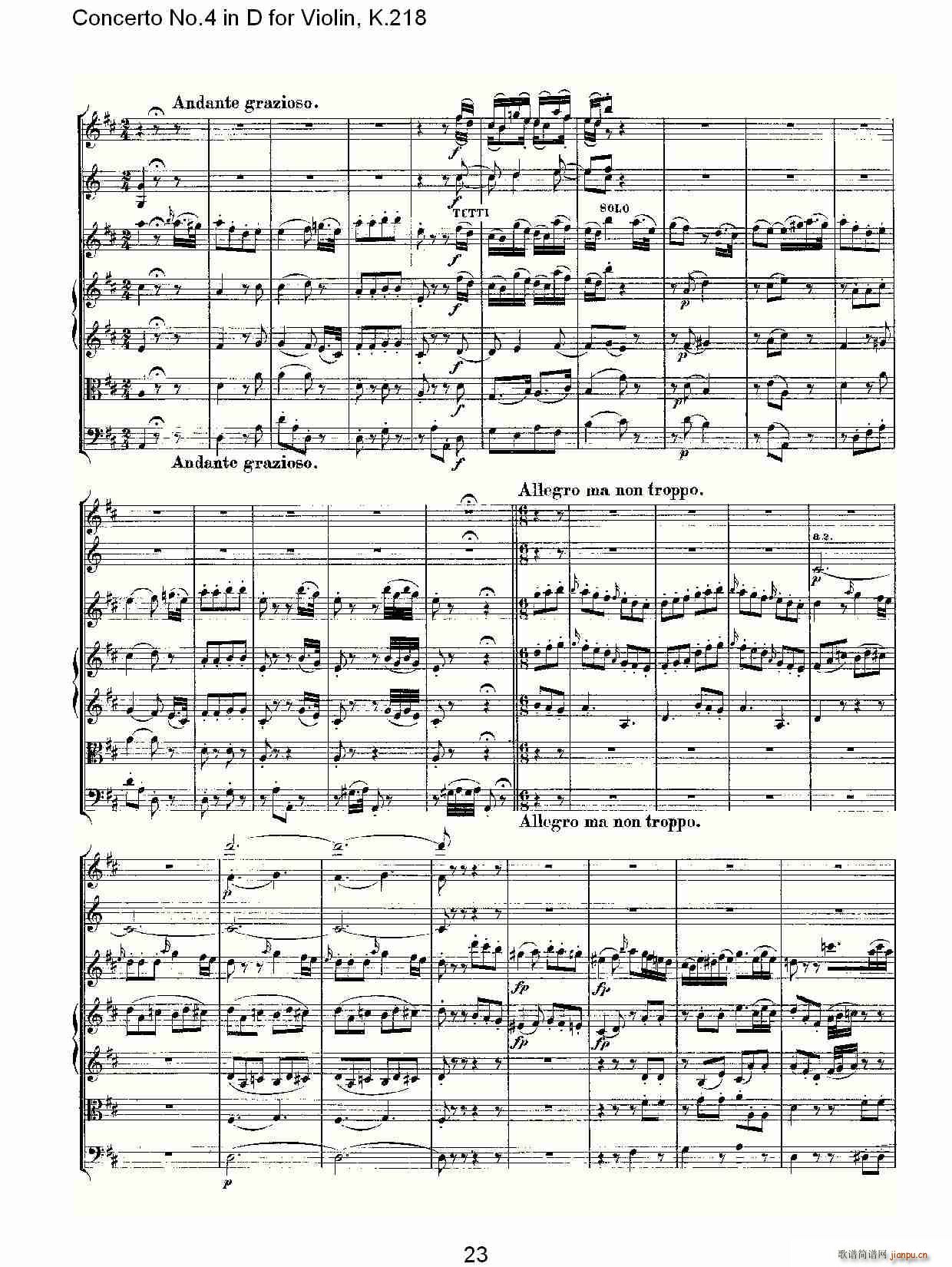 ConcertoNo.4inDforViolin,K.218简谱小提琴版,D调第四协奏曲，K初学者独奏曲谱高清五线谱