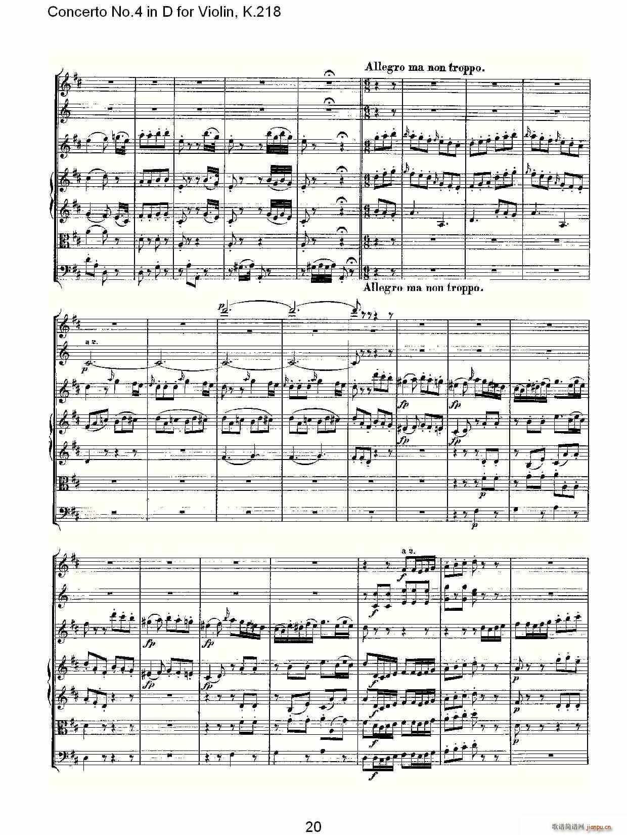 ConcertoNo.4inDforViolin,K.218简谱小提琴版,D调第四协奏曲，K初学者独奏曲谱高清五线谱