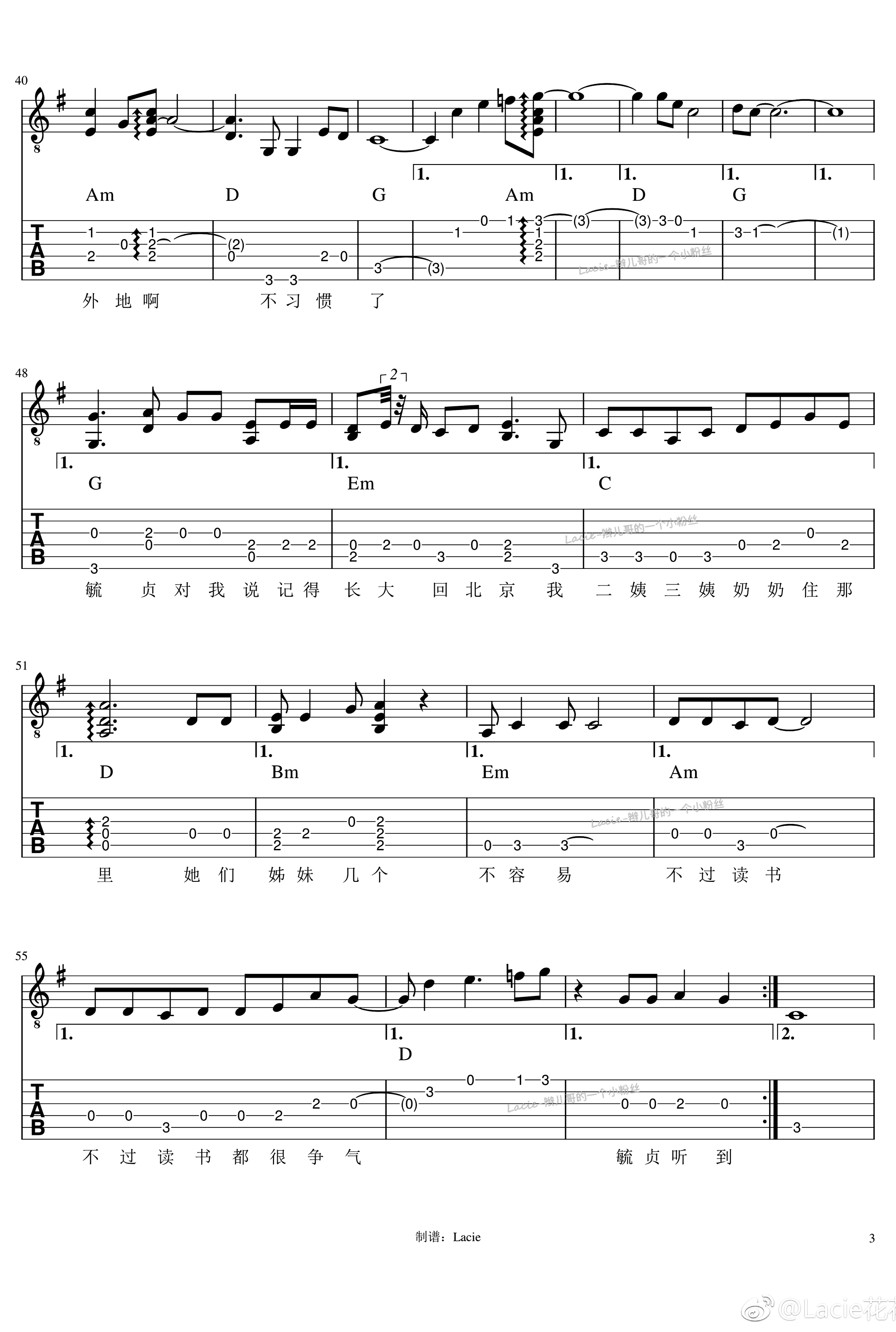 毓贞吉他谱,张云雷歌曲,G调简单指弹教学简谱,网络转载版六线谱图片