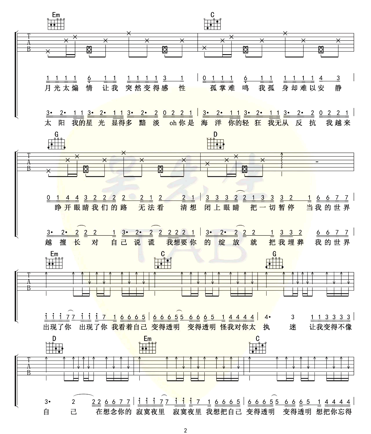 透明吉他谱,邓紫棋歌曲,G调简单指弹教学简谱,吴先生TAB版六线谱图片