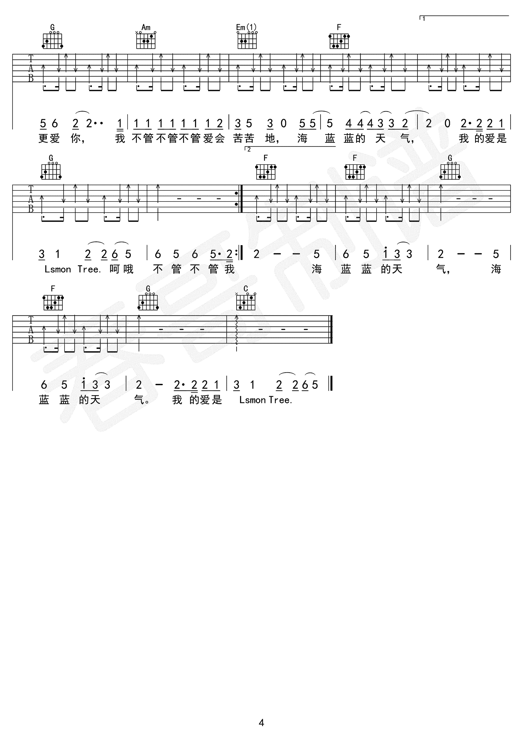 Lemon Tree吉他谱,苏慧伦歌曲,C调简单指弹教学简谱,三人行吉他教室版六线谱图片