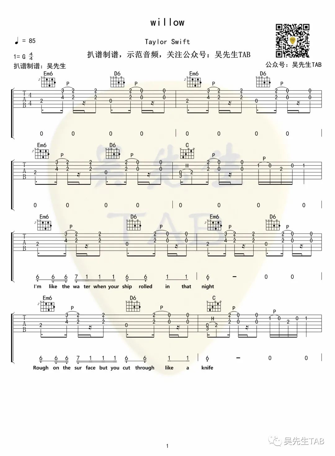 Willow吉他谱,Taylor歌曲,G调简单指弹教学简谱,吴先生TAB版六线谱图片