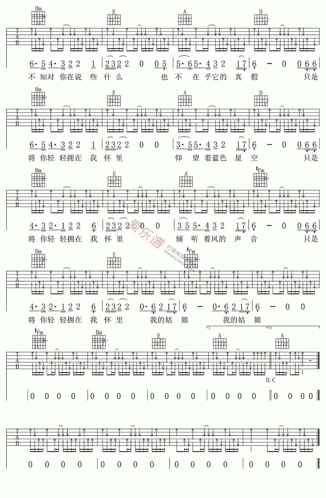 星空吉他谱,C调高清版高清简单谱教学简谱,许巍六线谱原版六线谱图片