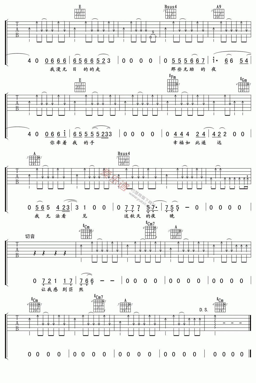 我的秋天吉他谱,C调高清简单谱教学简谱,许巍六线谱原版六线谱图片