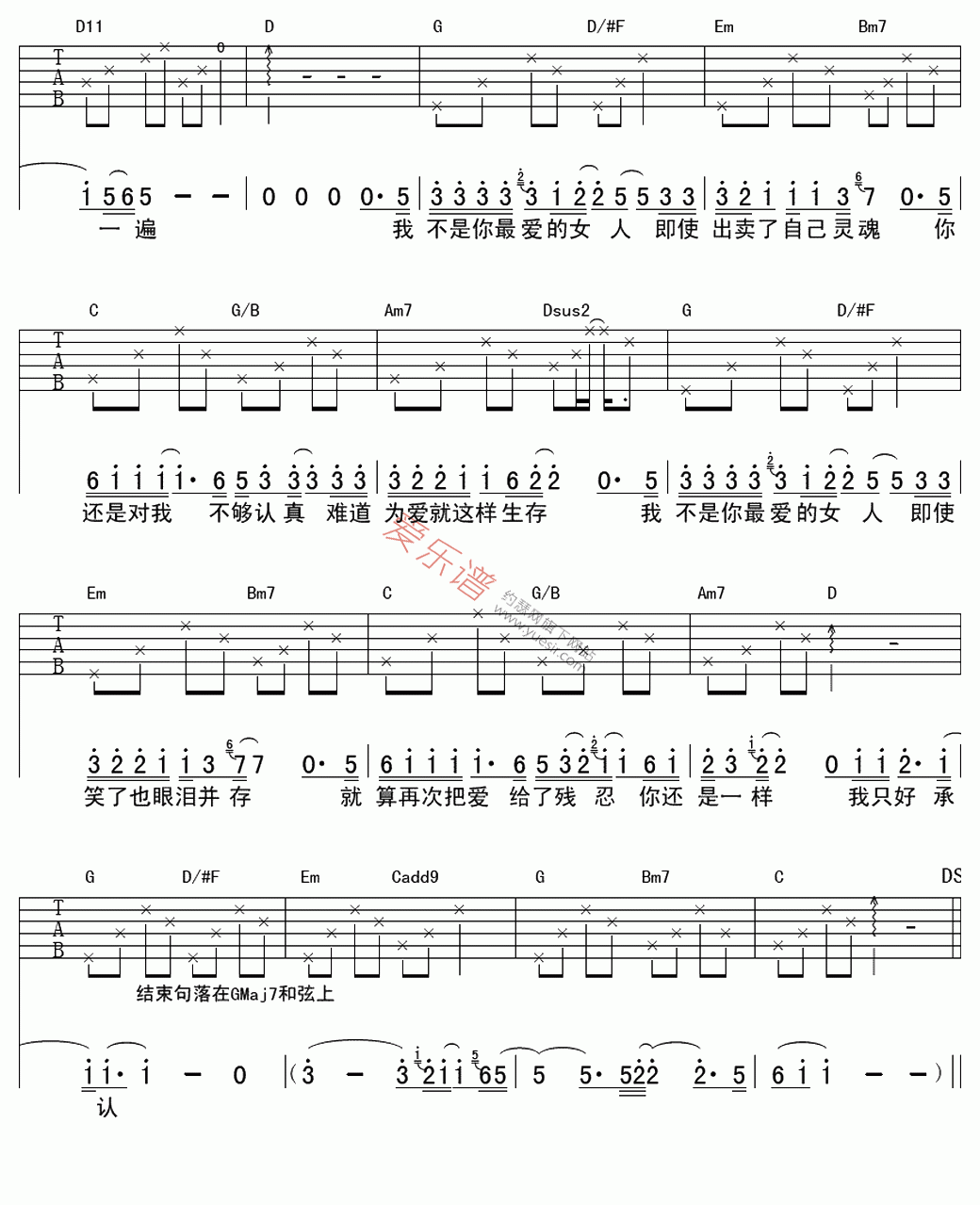 我不是你最爱的女人吉,C调高清简单谱教学简谱,李慧珍六线谱原版六线谱图片